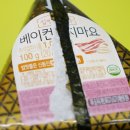 201베이컨 이미지