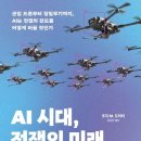 영국광고리더스카이