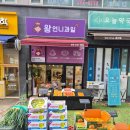 왕언니밥상 | 오늘 딴 딸기, 수요일 유정란 직배송까지…왕언니 과일가게 황금 장바구니 공개