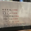 산남불고기강서점