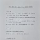 타이어프로 수월점 이미지