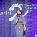 경림
