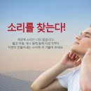 소리대장간청력관리센터 이미지