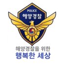 경찰청후생관 이미지