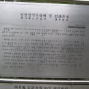영월암석조광배및연화좌대 이미지