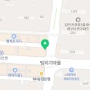 투썸플레이스세종범지기 이미지