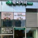 카멜커피 이미지