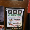 골목길 PC | 거제 모토이시 아주점 6품 모듬세트 후기 아주동 소고기 맛집 제대로 먹고 온 날