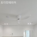 도디인테리어