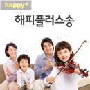 해피플러스 이미지