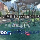 일산중학교 이미지