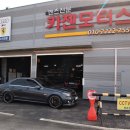 (주)카젠 이미지