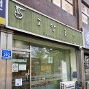소담국시 이미지