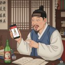 노자공(古景公 老瓷贡, 구징꿍지우 라오츠궁)! 시음 후기 당도 및 산도 측정 – 가격은 기본, 맛은 소소...