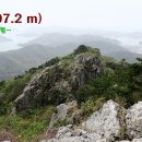 산방산