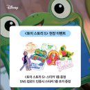 앙글앙글 | 대구신세계팝업 토이스토리5 팝업 후기 대구가볼만한곳 추천 7/13까지