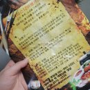 텍사스12 바베큐