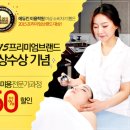 신의학원