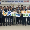 양산농협주유소 경남매일
