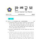 법률사무소유경 - 서초구 서초대로 356 | 법률사무소유경