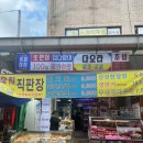 관양도서관 | 안양 관양시장맛집 다오라참치초밥 참치회 초밥 육회맛집이네