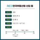 주식회사 인성전력 네이버블로그