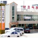 마루공원 입구 이미지