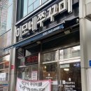 이모네쭈꾸미 이미지