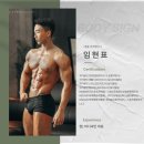바디싸인 이미지