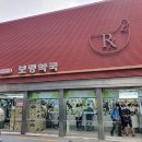 화개약국 이미지