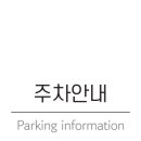 광안2-305 이미지