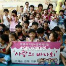 염광의료재단 연합뉴스