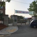 등명초등학교 이미지