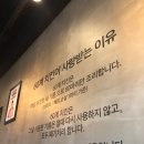 60계치킨 광주하남점 이미지