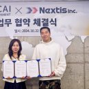 주식회사 캔디미디어