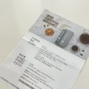 비우다 | 다비우다쏙티 후기 💚│ 백향진 다이어트차, 물대용차로 딱이야! 디톡스까지 한 번에✨