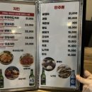정스치킨 - 강남구 도산대로92길 6 | 정스치킨