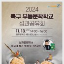 무등 이미지