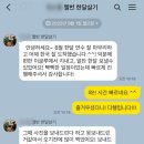 sot어학원(진행중) | 멜버른 단기어학연수 한 달, 임팩트 잉글리쉬어학원 &amp; 이글루 학생기숙사 생활후기