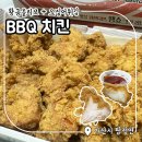 bbp 치킨 : 황금올리브 순살 + 오징어 튀김 후기 +)남은 치킨 볶음밥