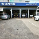 쌍용자동차음성서비스프라자 이미지