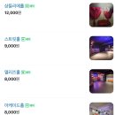 강남스넥 이미지