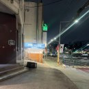 성북동낙지마당 | 성북동낙지마당 후기