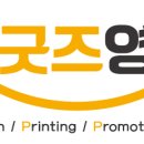원효로2동주민센터 이미지