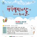 장평태권도 이미지