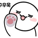 풍년홍어무침 이미지