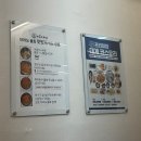 오두산최강달인의집 | 포항 영일대 최강달인의집 물회 맛집 마라도회식당 웨이팅 후기