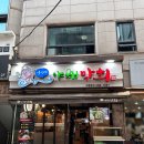 두레통닭강남 | @강남 역삼동 / 싱싱이야채막회, 회도 먹고 싶고 치킨도 먹고 싶을 땐 여기로