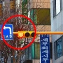 신호등카서비스 이미지