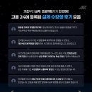 핵심학원 | 수강 전·후 차이가 뚜렷한 게임개발학원?수강생 후기로 보는 핵심 포인트
